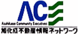 旭化成不動産情報ネットワーク