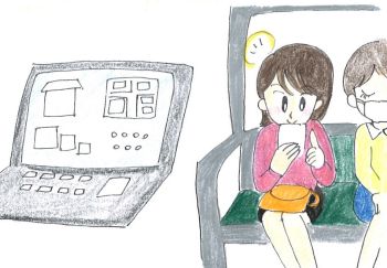 インターネットでオープンに公開
