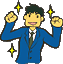 営業マンのやる気