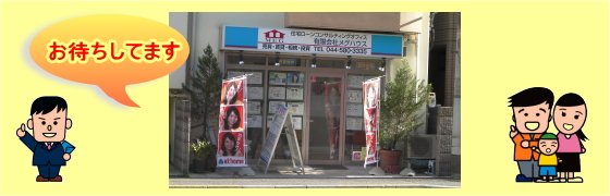 トップ画像