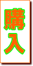 社長のはやしのブログです