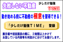 社長のはやしです