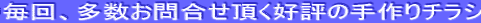 ����A�������⍇�������D�]�̎���`���V